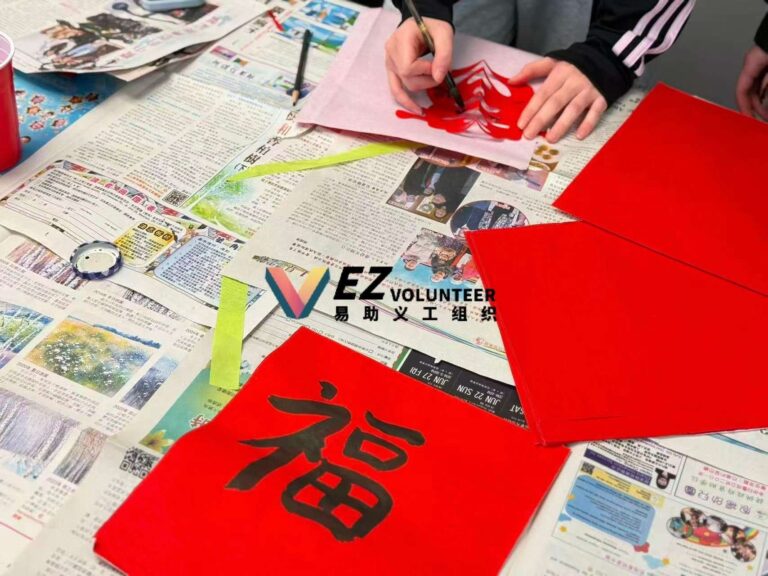 2026 Lunar New Year Cultural Festival