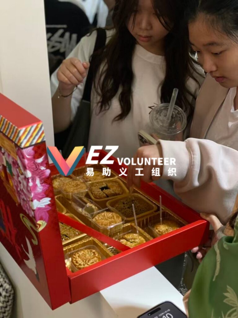 2025 Mid-Autumn Festival Celebration