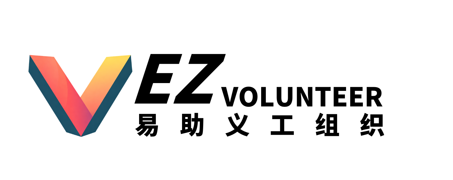 EZ Volunteer